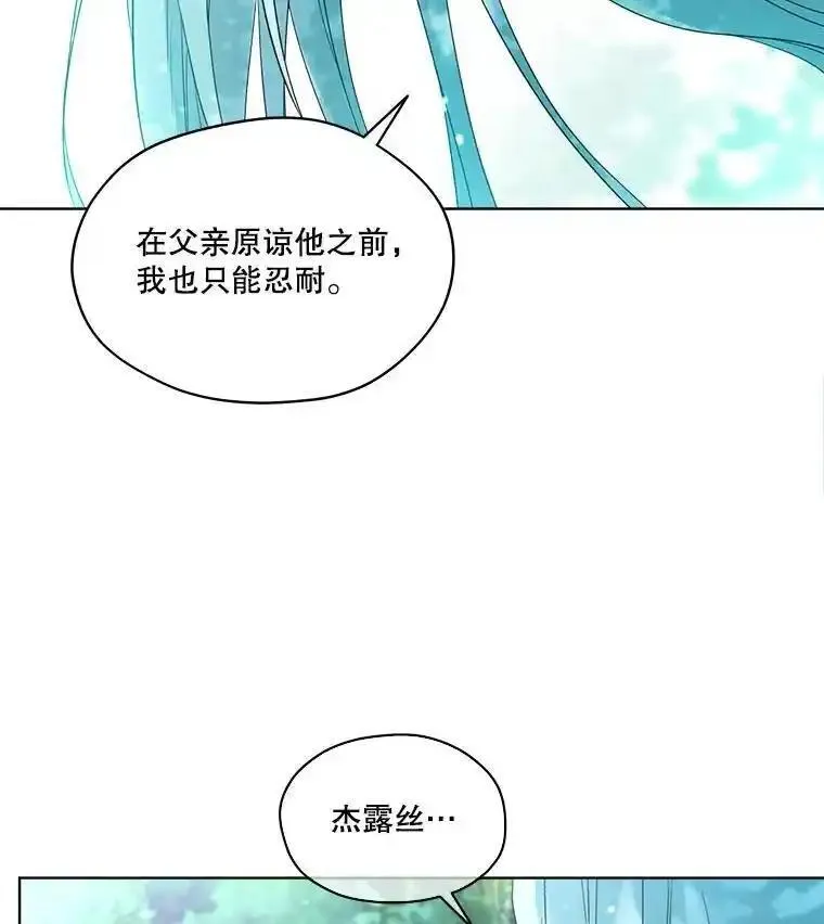 成为偶像的亲妈在哪里看漫画,49.不知不能11图