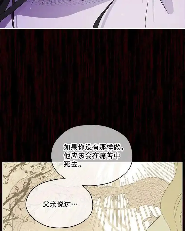 成为偶像的亲妈在哪里看漫画,49.不知不能16图