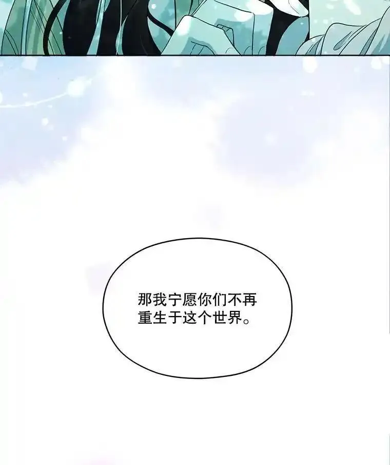 成为偶像的亲妈在哪里看漫画,49.不知不能35图