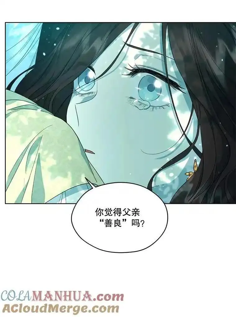 成为偶像的亲妈在哪里看漫画,49.不知不能41图