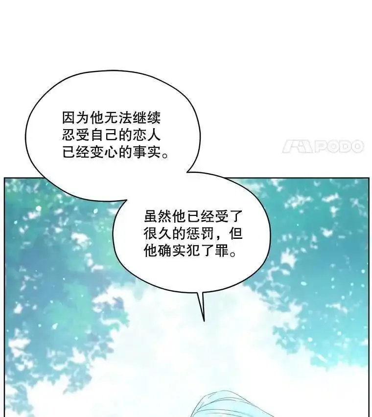 成为偶像的亲妈在哪里看漫画,49.不知不能8图