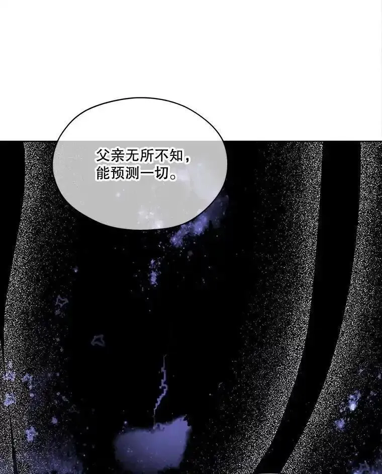 成为偶像的亲妈在哪里看漫画,49.不知不能51图