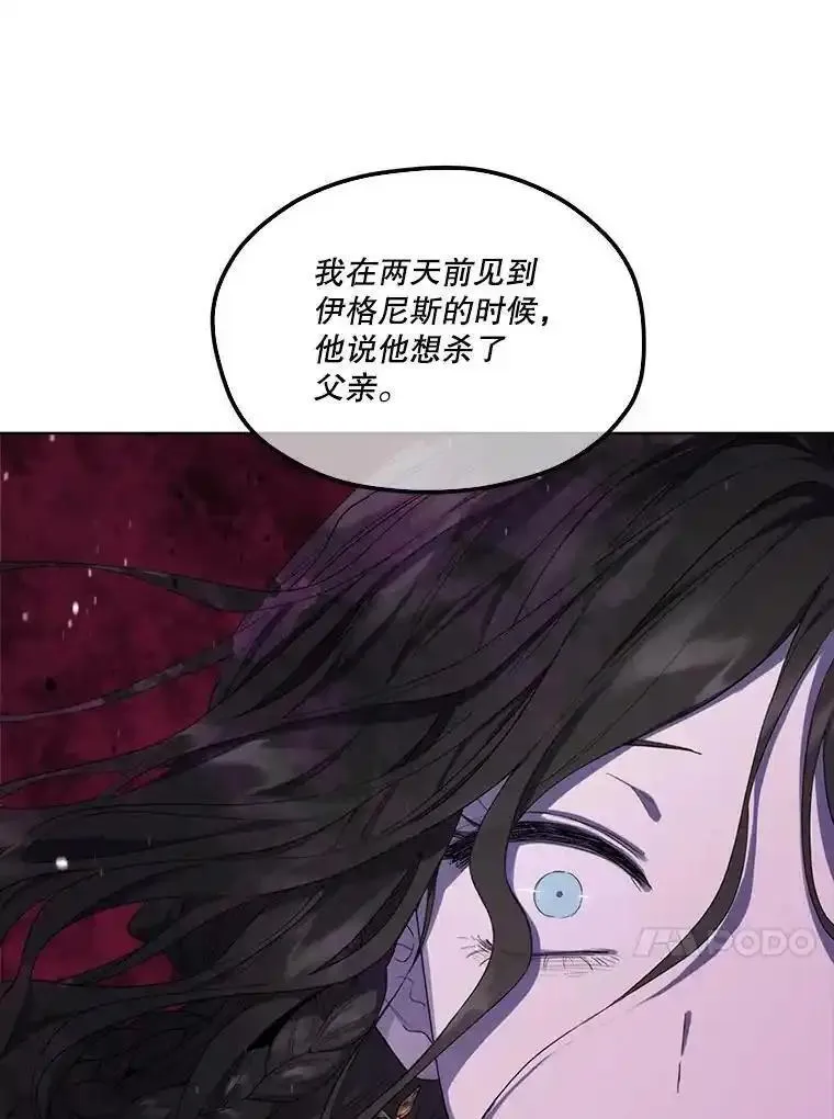 成为偶像的亲妈在哪里看漫画,49.不知不能43图