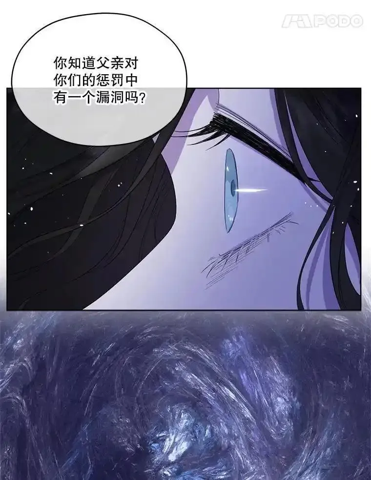 成为偶像的亲妈在哪里看漫画,49.不知不能82图