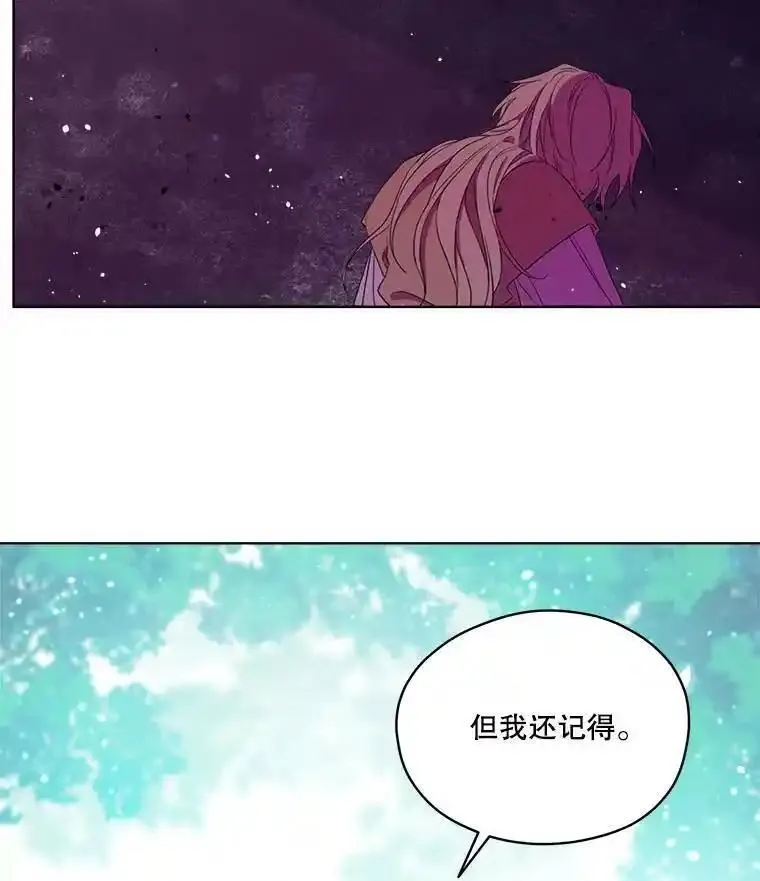 成为偶像的亲妈在哪里看漫画,49.不知不能3图