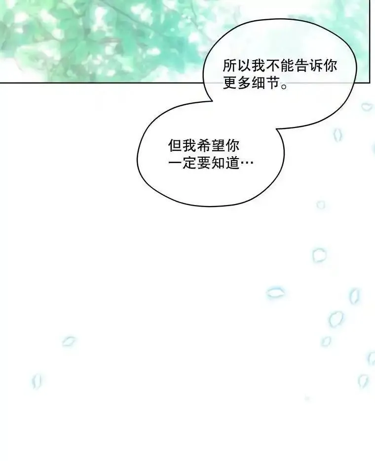 成为偶像的亲妈在哪里看漫画,49.不知不能87图