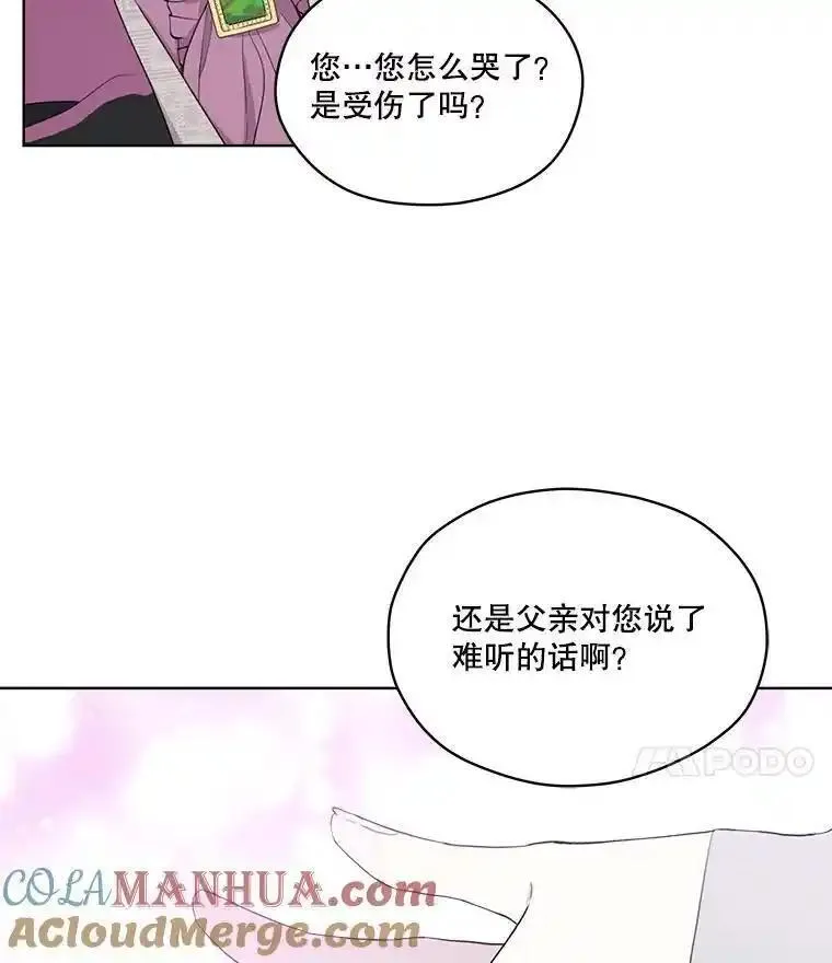 成为偶像的亲妈免费漫画完整版漫画,50.无可断绝55图