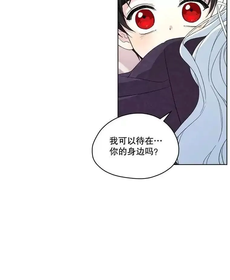 成为偶像的亲妈免费漫画完整版漫画,50.无可断绝65图