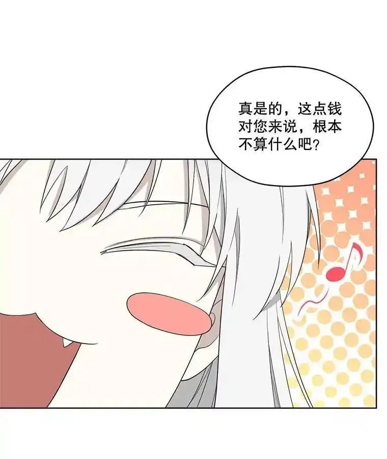 成为偶像的亲妈在哪里看漫画,51.星火自燃63图