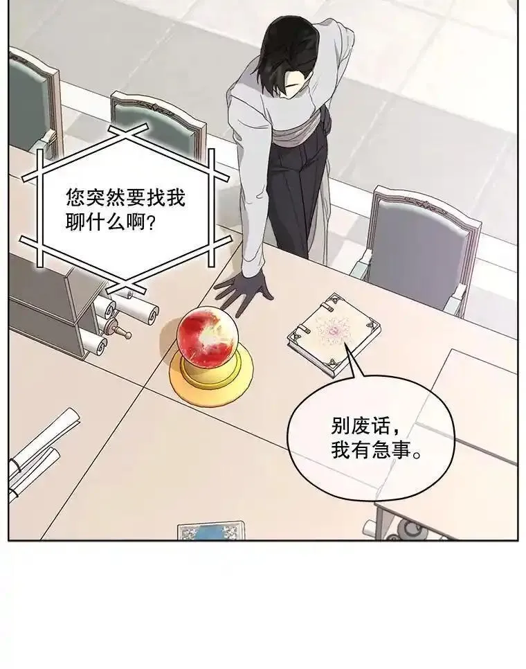 成为偶像的亲妈在哪里看漫画,51.星火自燃24图