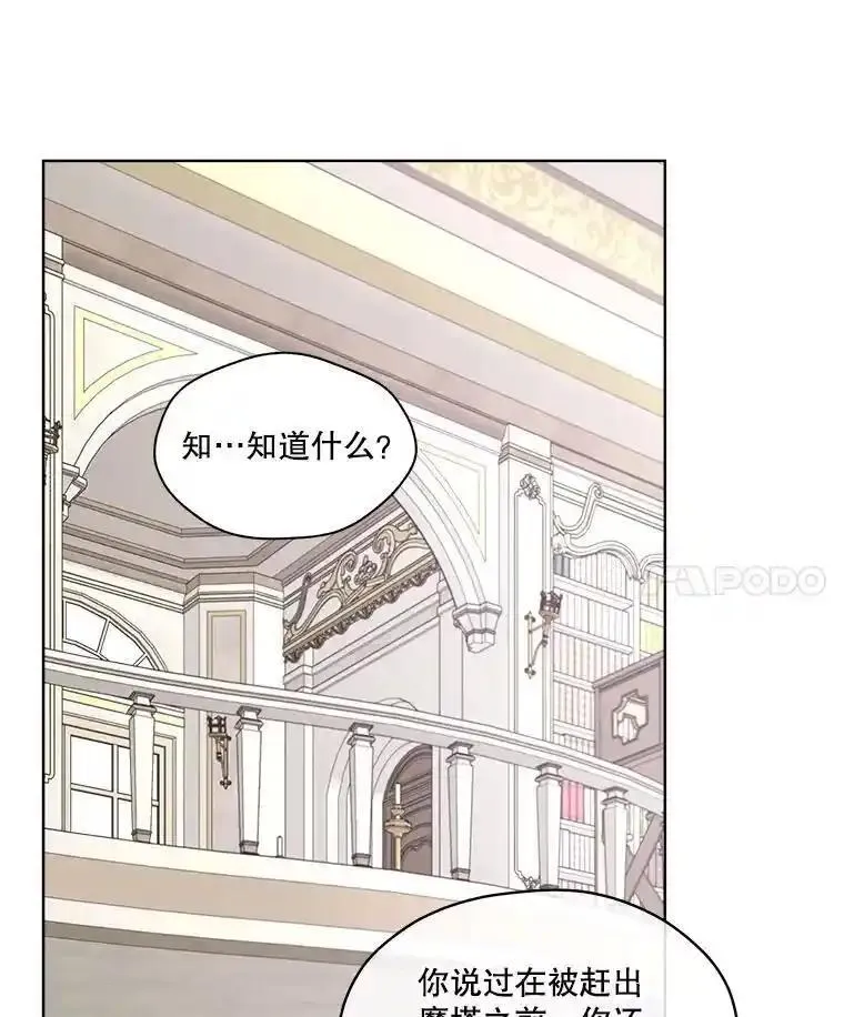 成为偶像的亲妈在哪里看漫画,51.星火自燃72图