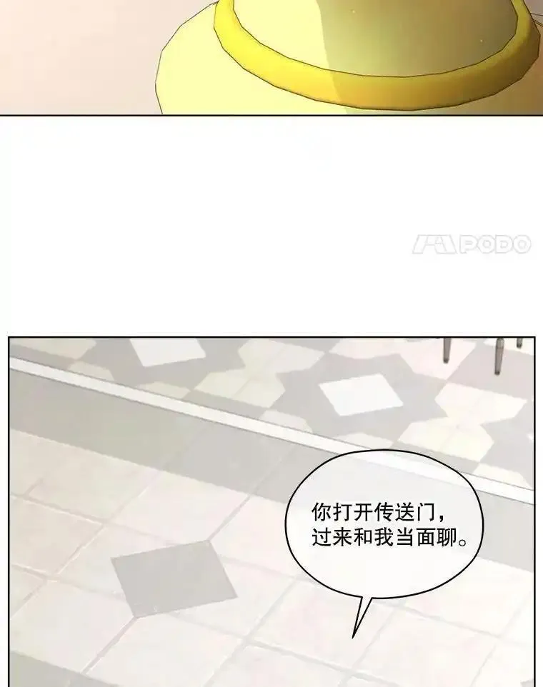 成为偶像的亲妈在哪里看漫画,51.星火自燃23图