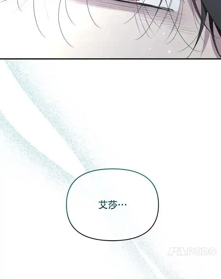 成为偶像的亲妈在哪里看漫画,97.复归宁静107图