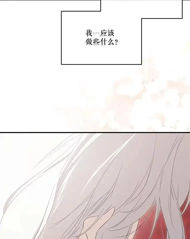 成为偶像的亲妈免费漫画完整版漫画,98.轻若鸿羽39图