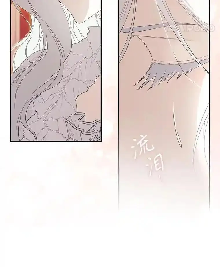 成为偶像的亲妈免费漫画完整版漫画,98.轻若鸿羽11图