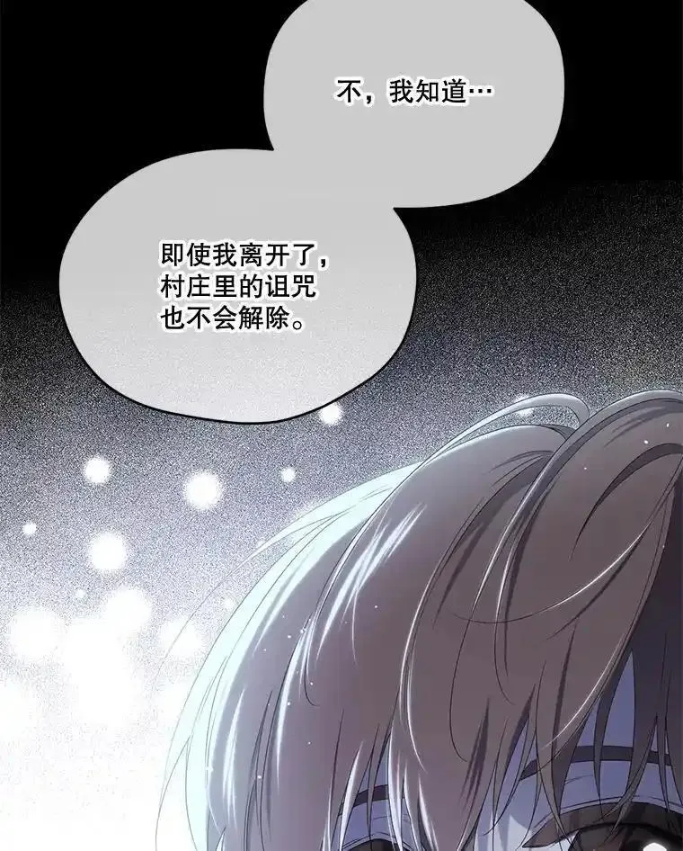 成为偶像的亲妈免费漫画完整版漫画,98.轻若鸿羽78图