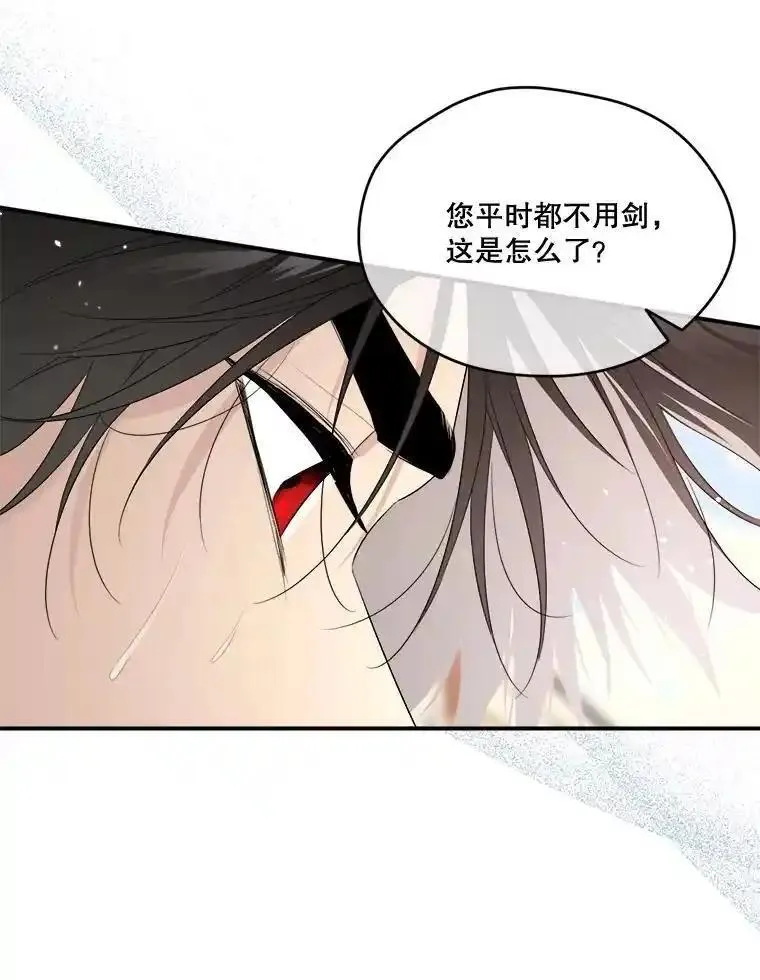 成为偶像的亲妈在哪里看漫画,99.以父之名127图