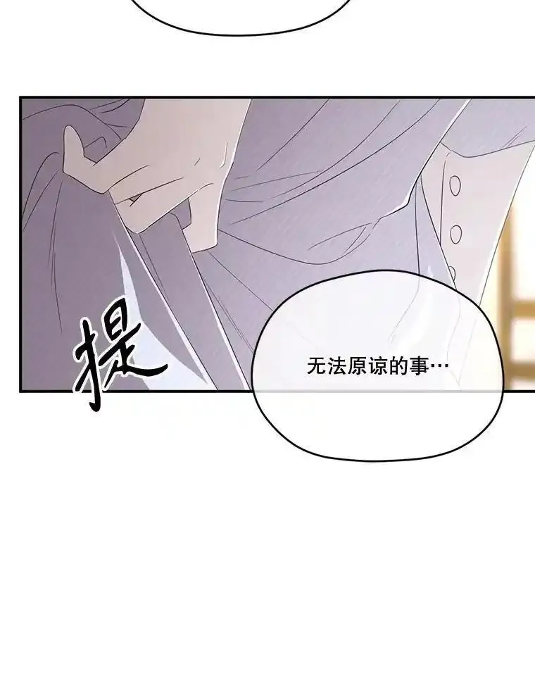 成为偶像的亲妈在哪里看漫画,99.以父之名52图