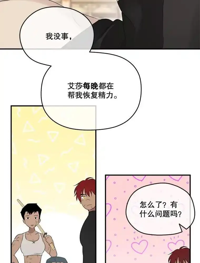 成为偶像的亲妈在哪里看漫画,99.以父之名119图