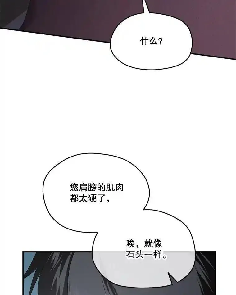 成为偶像的亲妈在哪里看漫画,100.难以启齿42图