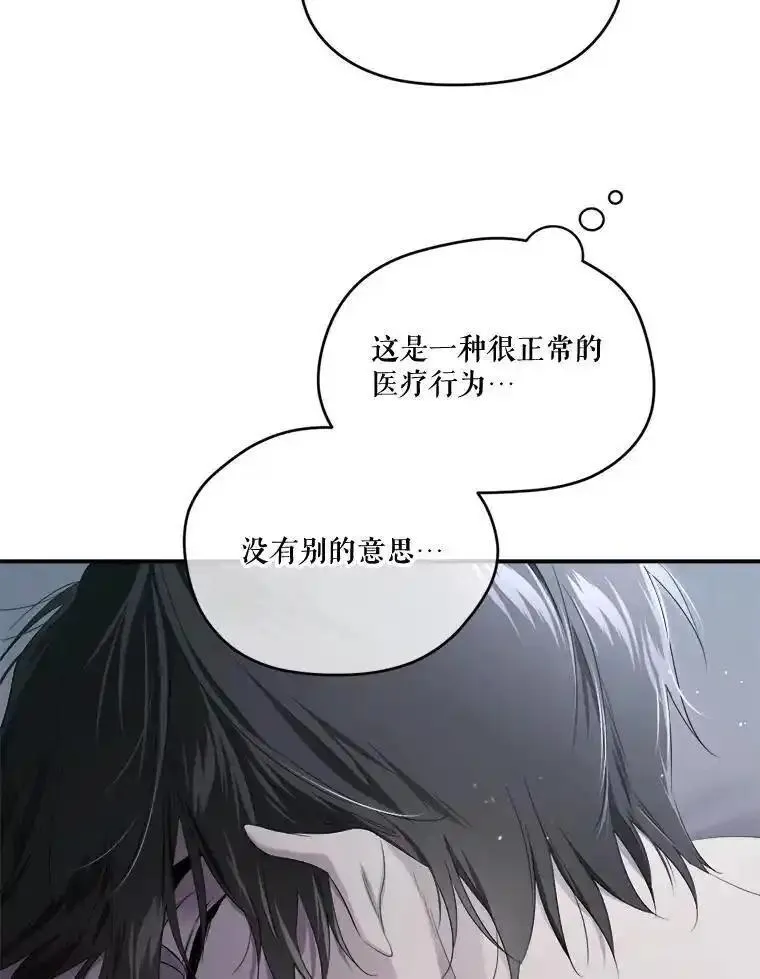 成为偶像的亲妈在哪里看漫画,100.难以启齿20图