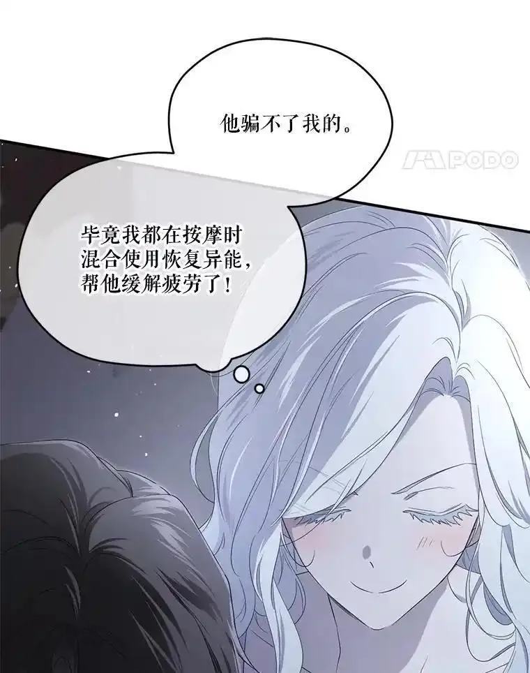 成为偶像的亲妈在哪里看漫画,100.难以启齿48图