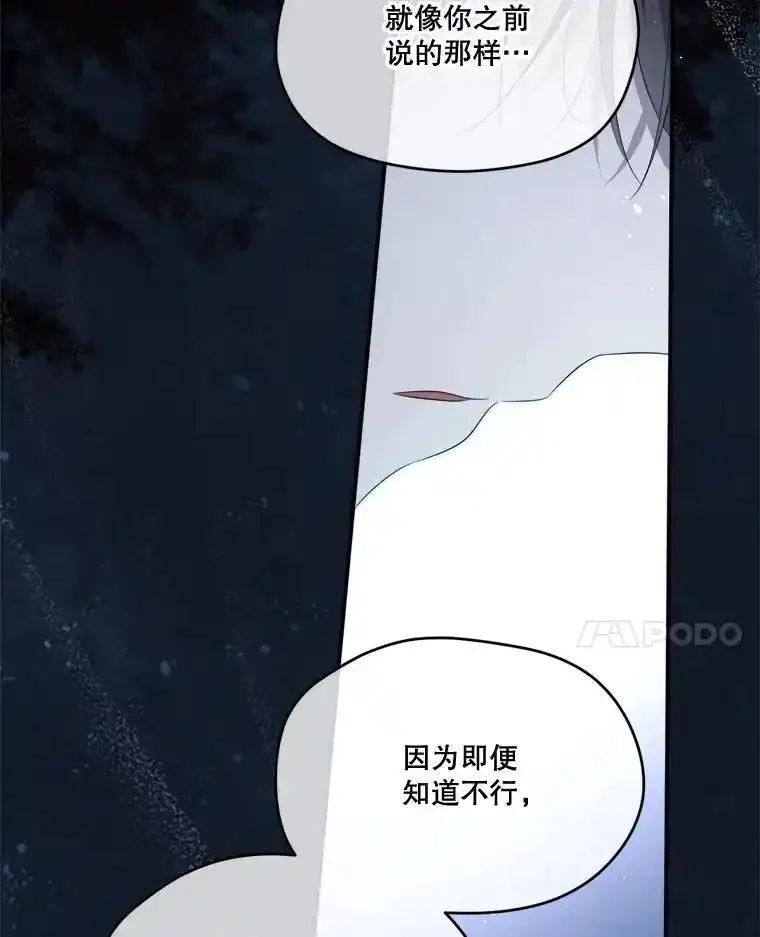 成为偶像的亲妈在哪里看漫画,100.难以启齿88图