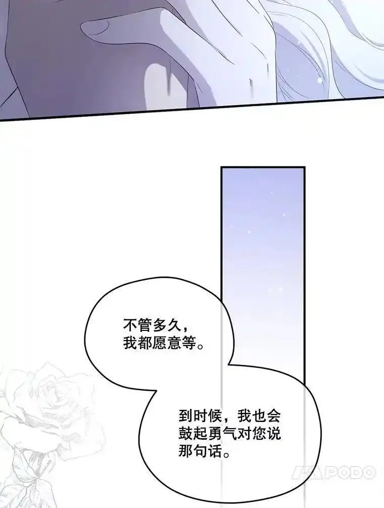 成为偶像的亲妈在哪里看漫画,100.难以启齿98图