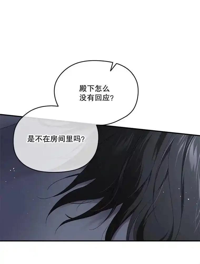 成为偶像的亲妈在哪里看漫画,100.难以启齿7图