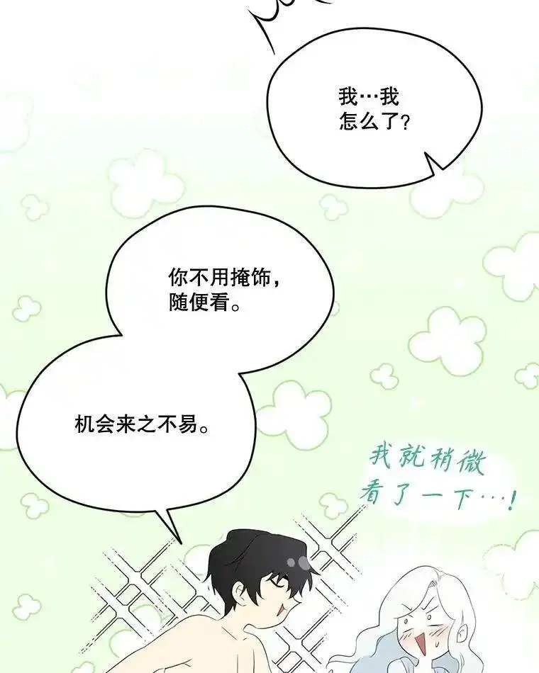 成为偶像的亲妈在哪里看漫画,100.难以启齿39图