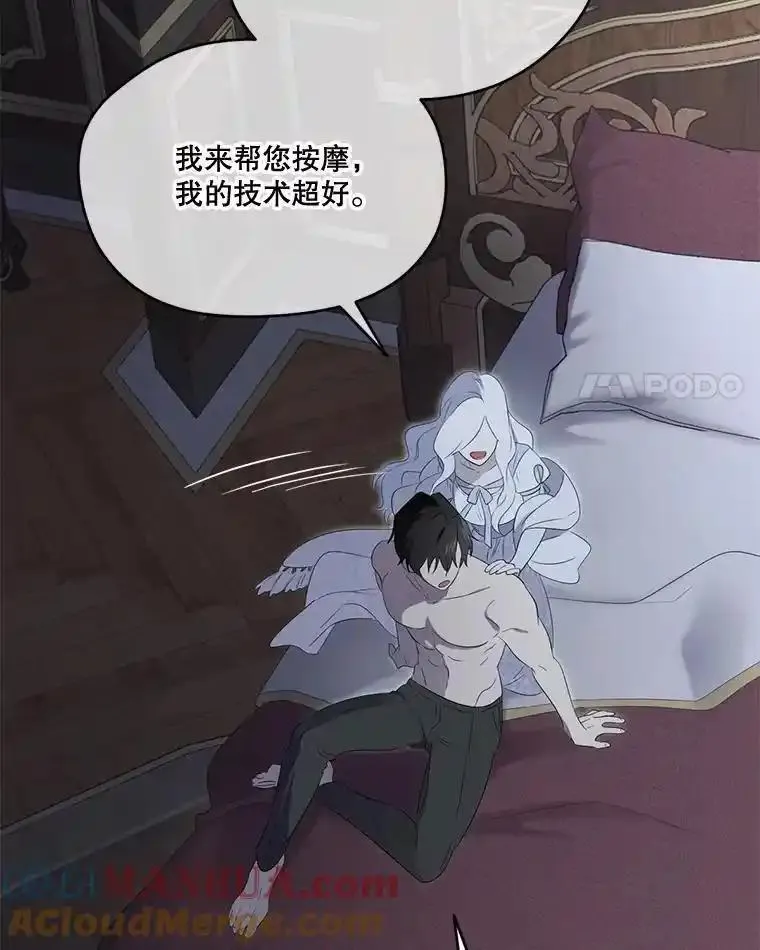 成为偶像的亲妈在哪里看漫画,100.难以启齿41图