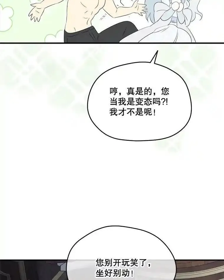 成为偶像的亲妈在哪里看漫画,100.难以启齿40图