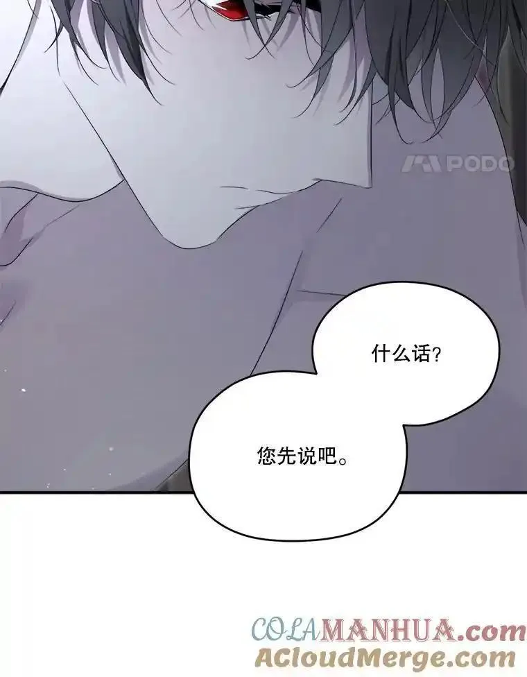 成为偶像的亲妈在哪里看漫画,100.难以启齿85图