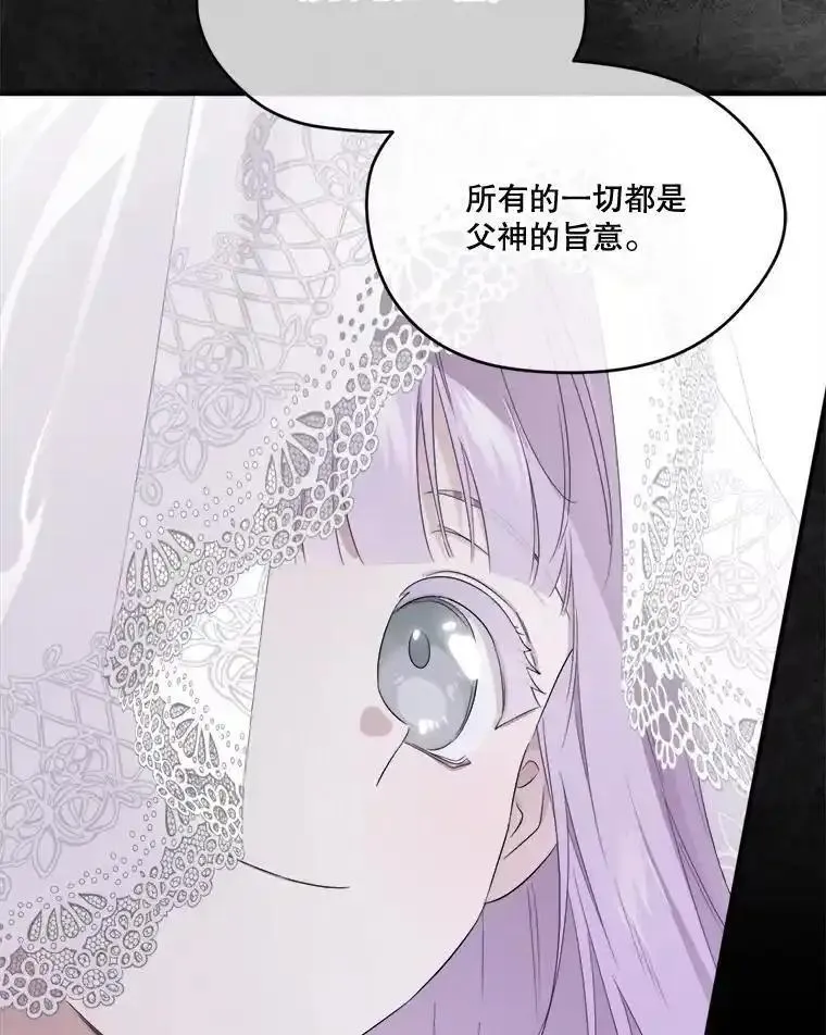 成为偶像的亲妈在哪里看漫画,101.游子还乡126图