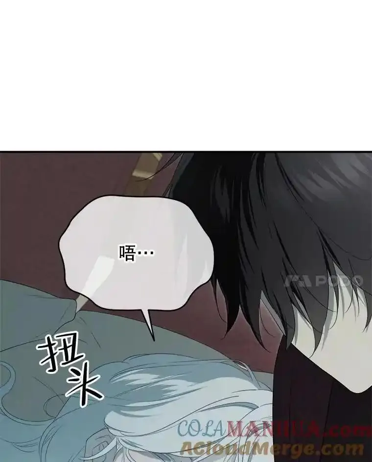 成为偶像的亲妈在哪里看漫画,101.游子还乡17图