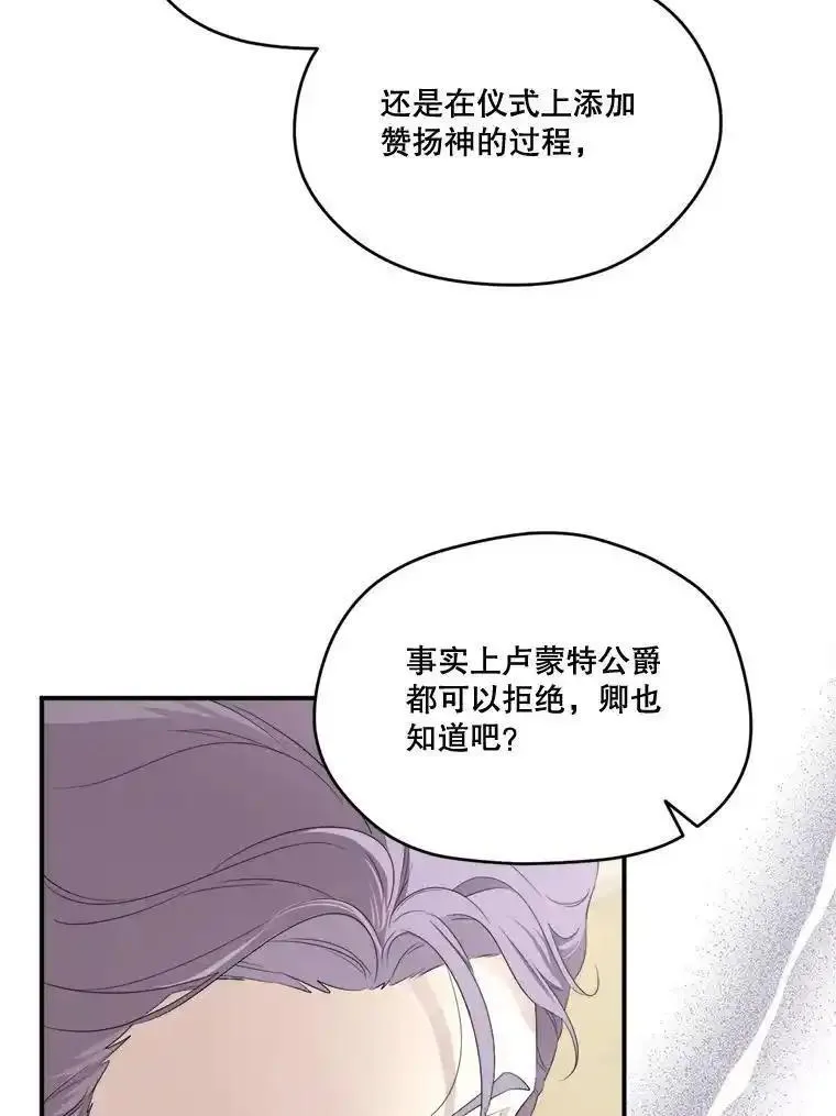 成为偶像的亲妈在哪里看漫画,101.游子还乡67图