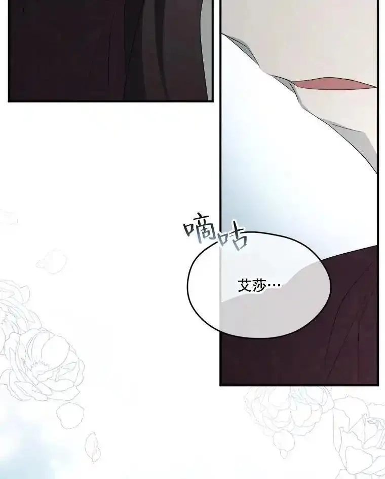 成为偶像的亲妈在哪里看漫画,101.游子还乡20图