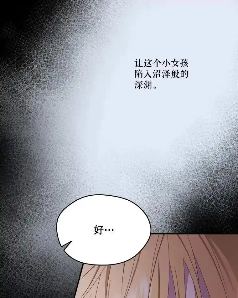 成为偶像的亲妈在哪里看漫画,101.游子还乡128图