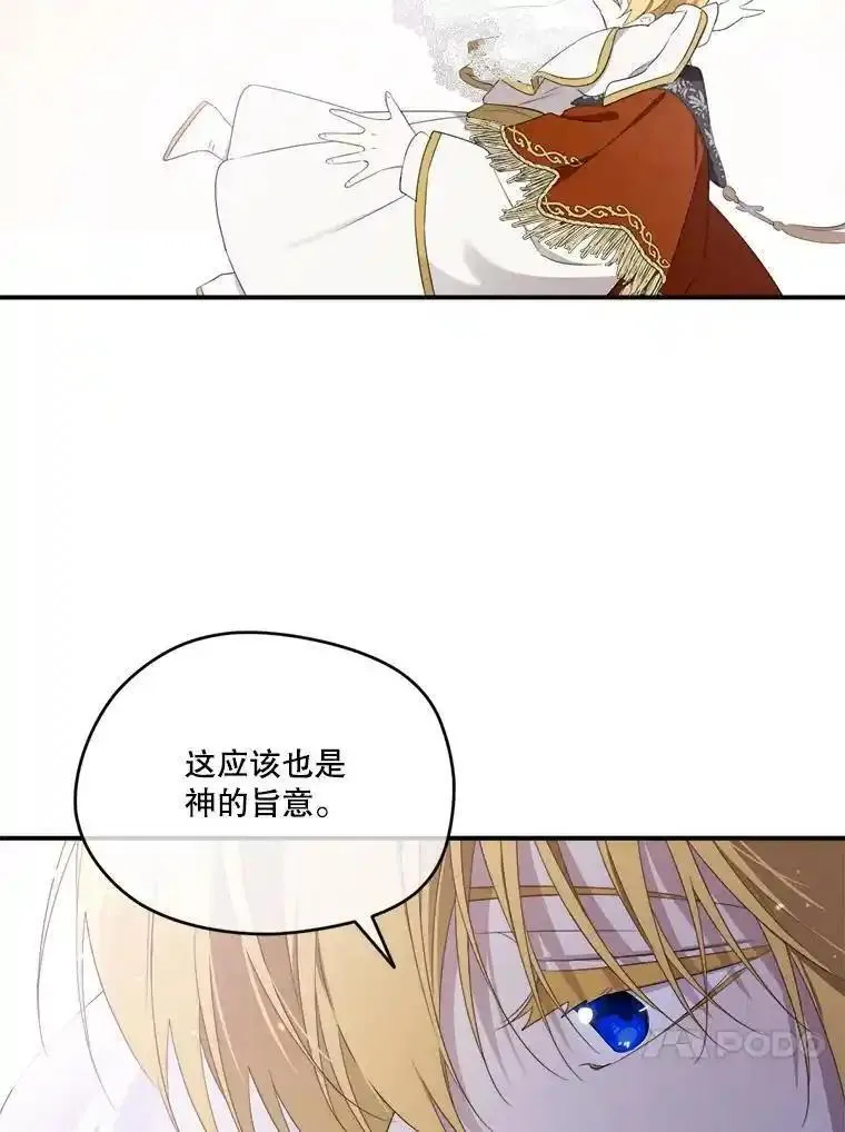 成为偶像的亲妈在哪里看漫画,101.游子还乡120图