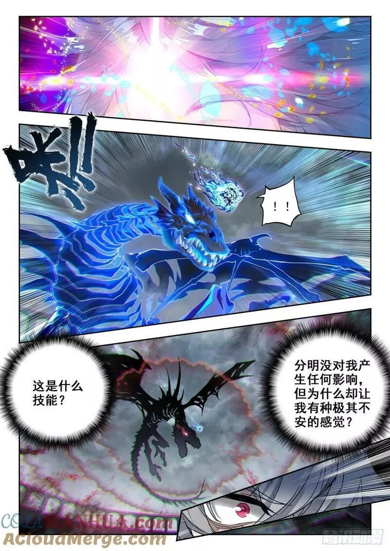 斗罗大陆 II 绝世唐门漫画,374 紫金蝶龙变3图