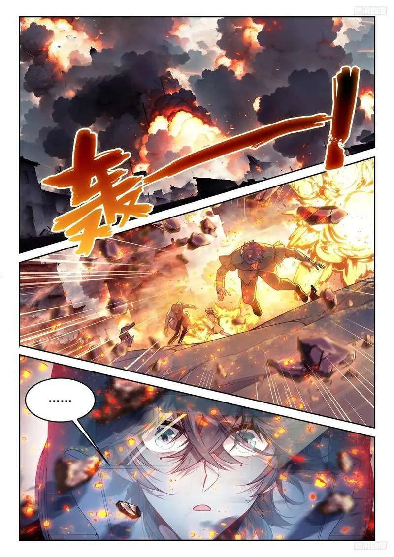 斗罗大陆 II 绝世唐门漫画,389 大爆炸12图