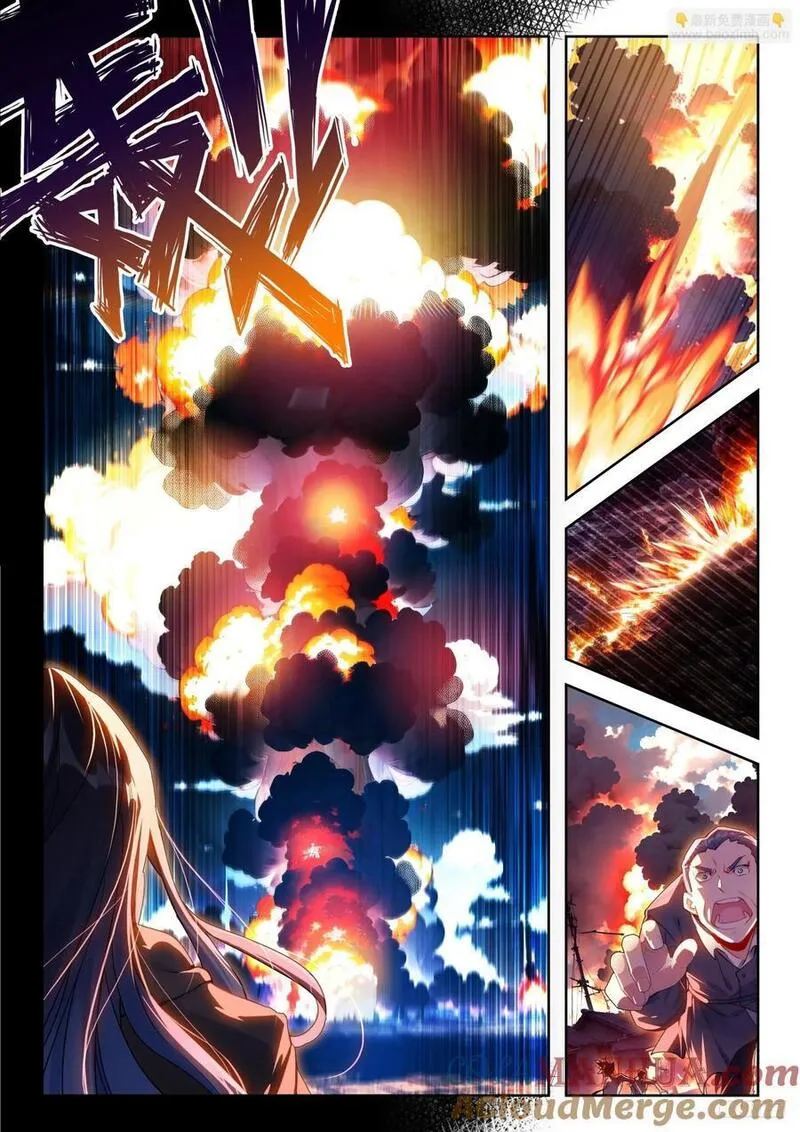 斗罗大陆 II 绝世唐门漫画,389 大爆炸11图