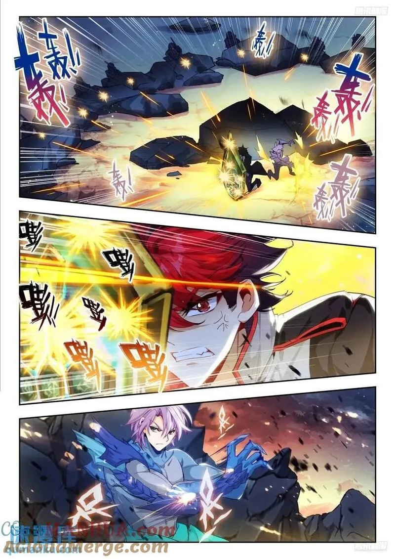 斗罗大陆 II 绝世唐门漫画,402 营救（二）5图