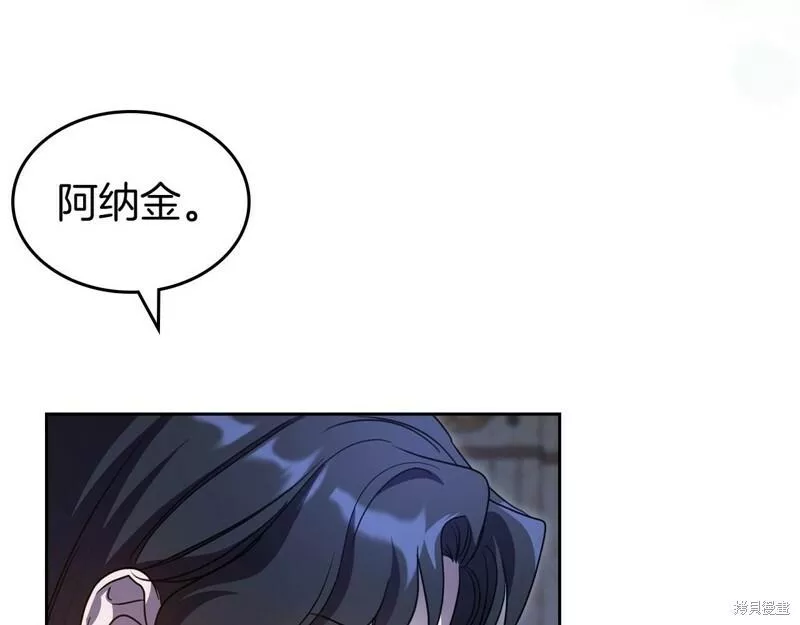 杀死伊芙第四季漫画,第66话49图