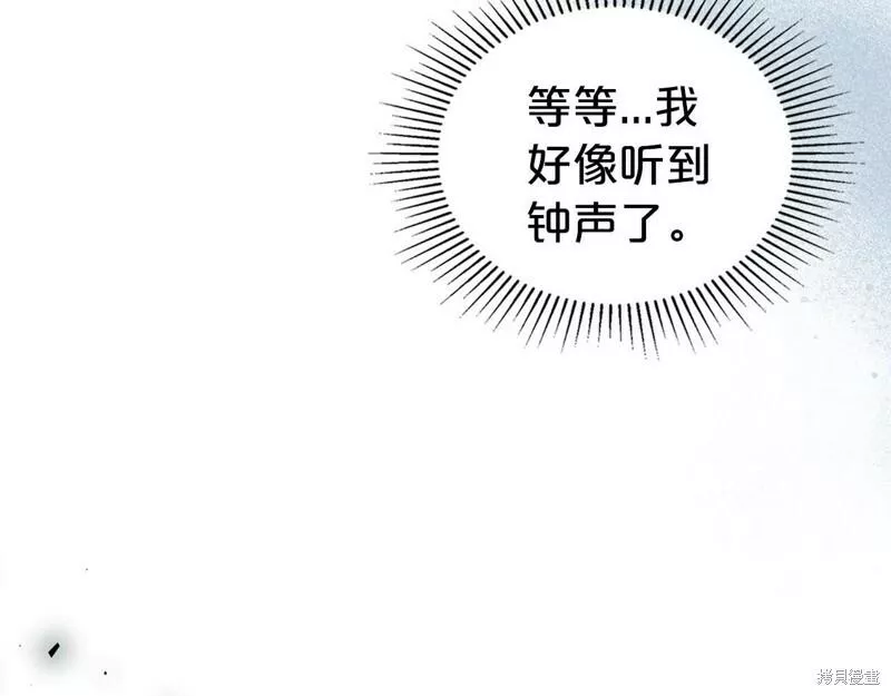 杀死伊芙第四季漫画,第66话122图