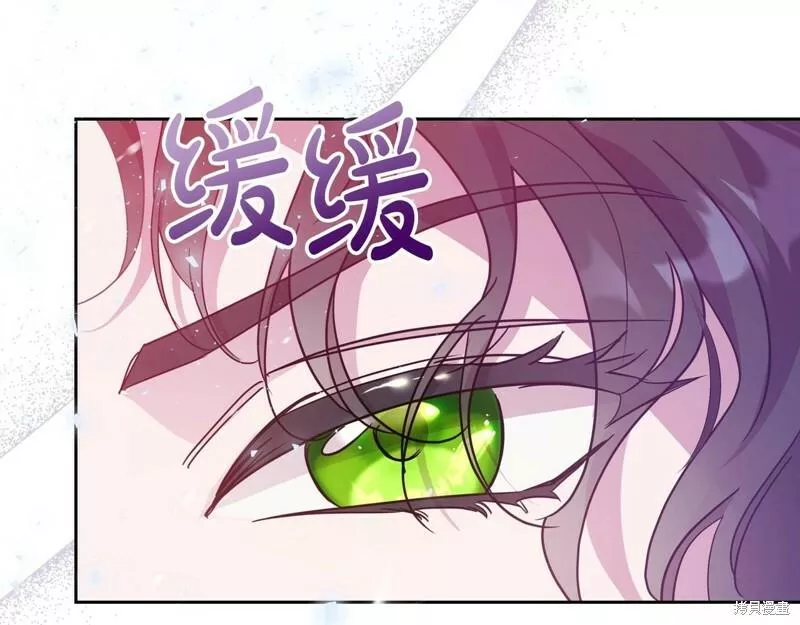 杀狼花漫画,第68话8图