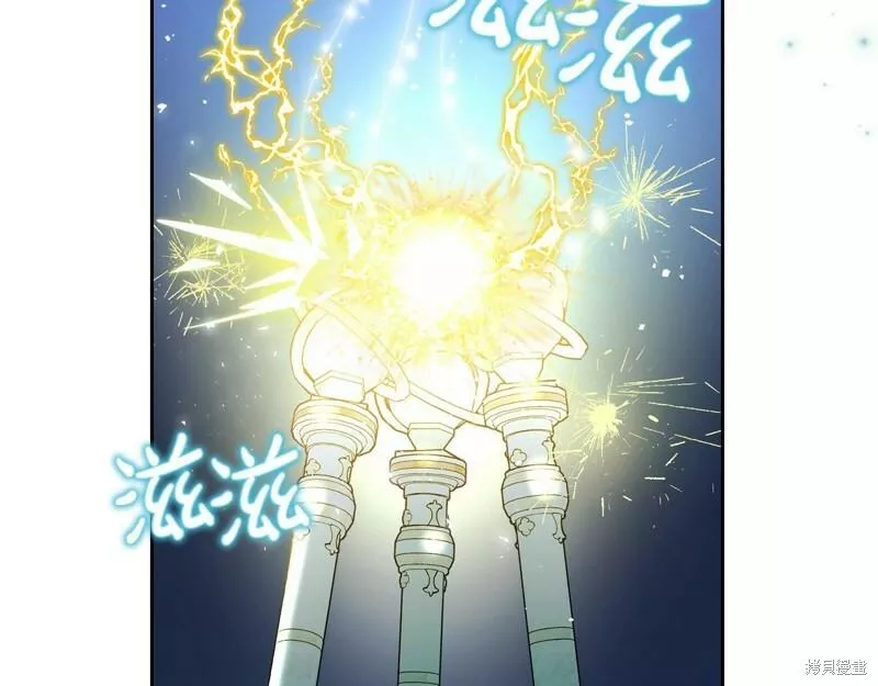 杀狼花漫画,第68话67图