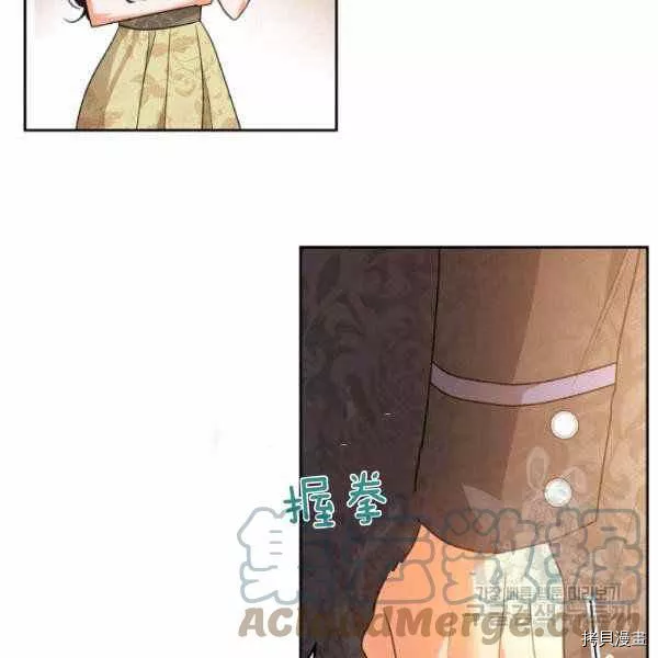 杀猪漫画,第40话13图