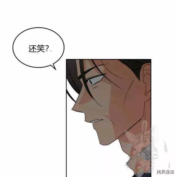 杀猪漫画,第40话20图