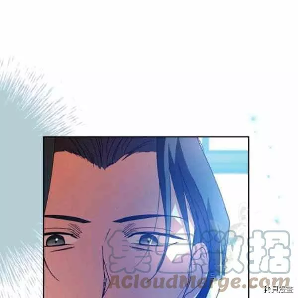 杀猪漫画,第40话41图